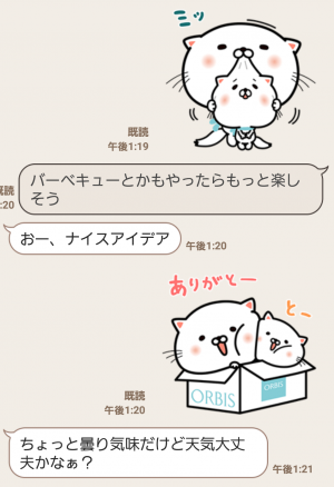 無料スタンプ速報 スヌーピー王様スタンプ 16年08月22日まで Line無料スタンプ 隠しスタンプ 人気スタンプまとめサイト スタンプバンク