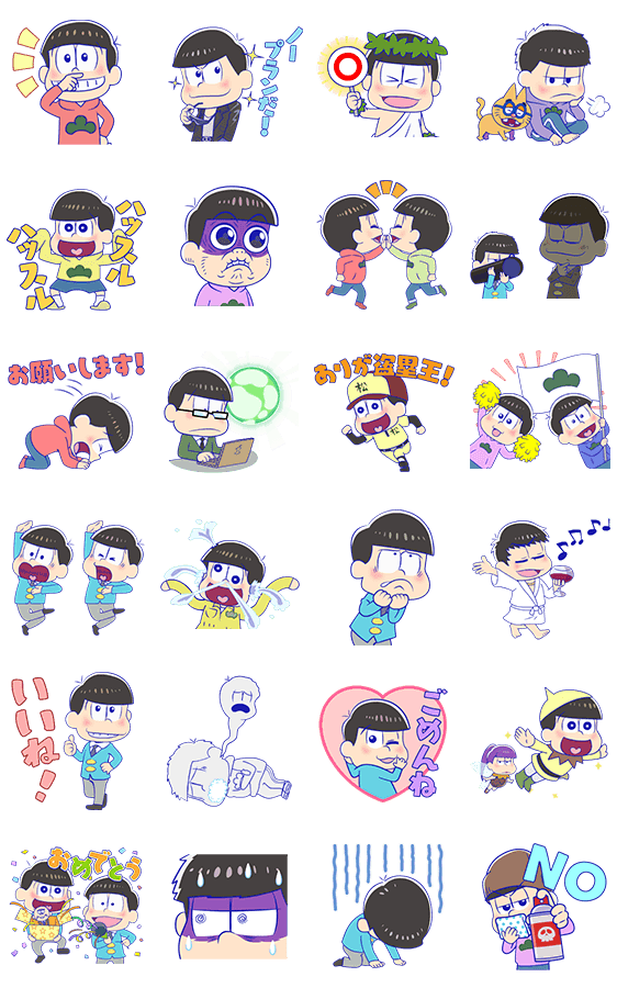 公式スタンプ おそ松さん 動く 第四松 スタンプ 無料スタンプや隠し無料スタンプが探せる Lineスタンプバンク