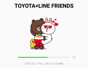 【限定無料スタンプ】TOYOTA×LINE FRIENDS スタンプ(2016年08月29日まで) (2)