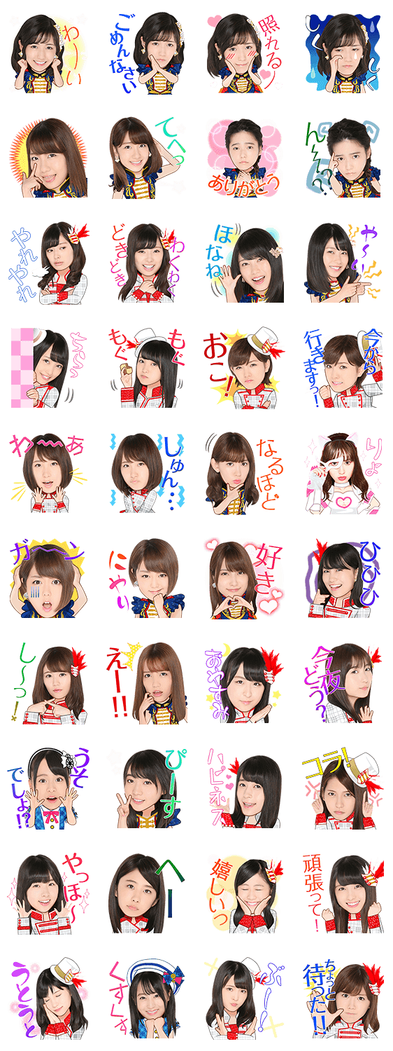 【公式スタンプ】AKB48 選抜総選挙第一党記念スタンプ
