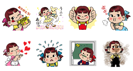 隠し無料スタンプ ゆるっと大人 さくらパンダ ゲスくま スタンプ 16年11月29日まで Line無料スタンプ 隠しスタンプ 人気スタンプまとめサイト スタンプバンク 隠し無料スタンプ ゆるっと大人 さくらパンダ ゲスくま スタンプ 16年11月29日まで Line無料スタンプ 隠しスタンプ 人気スタンプまとめサイト スタンプバンク