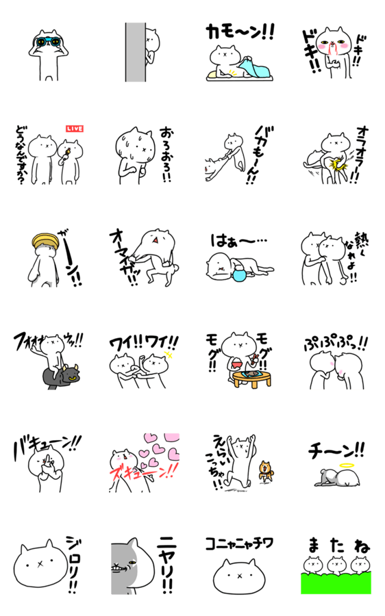 人気スタンプ特集 激動 吾輩は猫です 3 スタンプ Line無料スタンプ 隠しスタンプ 人気スタンプまとめサイト スタンプバンク