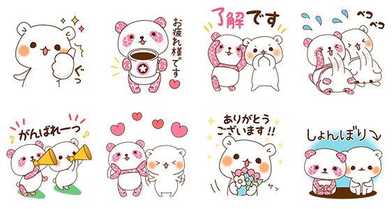 半額セール パンパカパンツ しゃべる 飛びだす スタンプ 16年09月日11 00まで Line無料スタンプ 隠しスタンプ 人気スタンプまとめサイト スタンプバンク