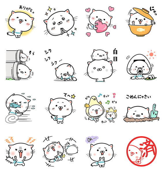 Fukuoka 無料スタンプや隠し無料スタンプが探せる Lineスタンプバンク