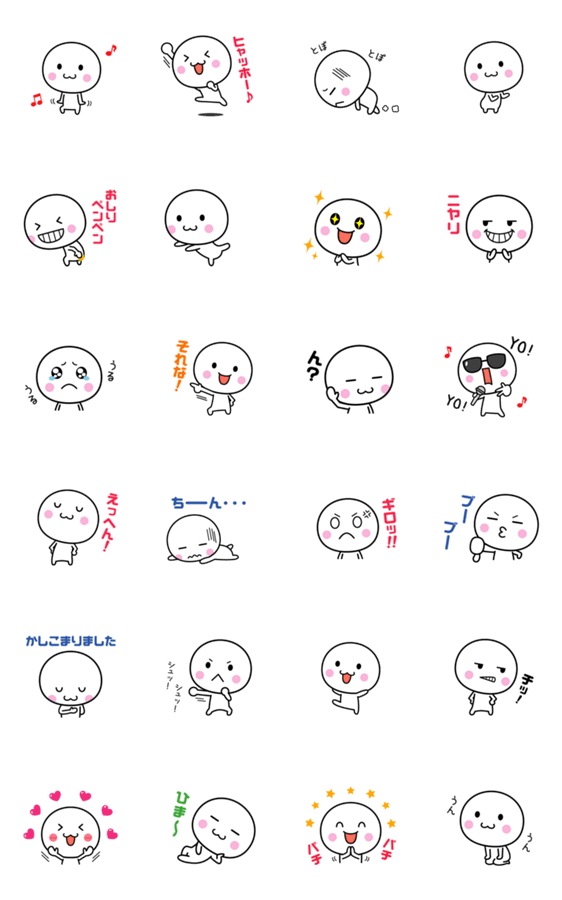 9月 16 Line無料スタンプ 隠しスタンプ 人気スタンプまとめサイト スタンプバンク