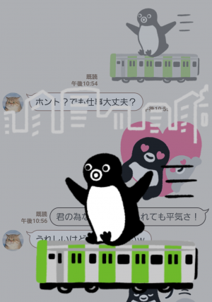 【限定無料スタンプ】Suicaのペンギン 飛び出す！スタンプ(2016年10月31日まで) (8)