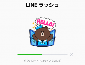 【隠し無料スタンプ】LINE ラッシュ スタンプ(2016年11月07日まで) (11)