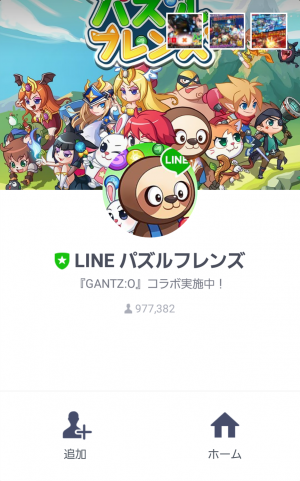 【限定無料スタンプ】LINE パズルフレンズＸGANTZO スタンプ(2016年10月28日まで) (5)