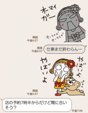 人気スタンプ特集 はな子25 死語でリアクション スタンプ Line無料スタンプ 隠しスタンプ 人気スタンプまとめサイト スタンプバンク