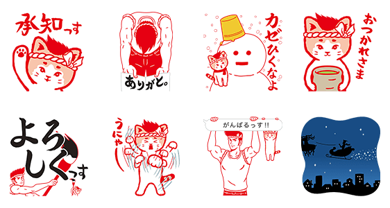 10月 16 無料スタンプや隠し無料スタンプが探せる Lineスタンプバンク