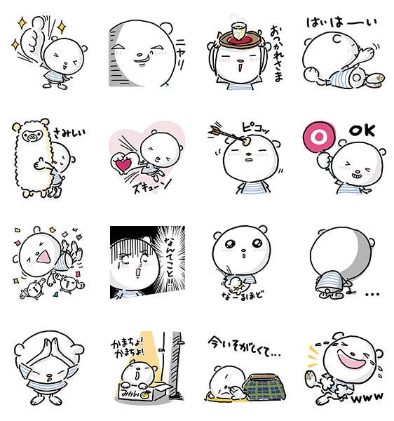 10月 16 無料スタンプや隠し無料スタンプが探せる Lineスタンプバンク