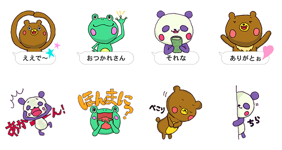 16 無料スタンプや隠し無料スタンプが探せる Lineスタンプバンク