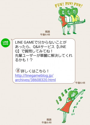 【隠し無料スタンプ】LINE GAME4周年 スタンプ(2016年12月17日まで) (4)