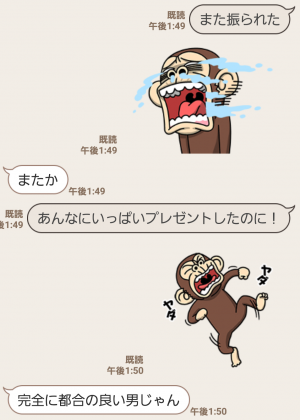 【人気スタンプ特集】イラッと動く★お猿さん スタンプ (3)