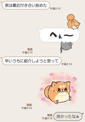 【限定無料スタンプ】ボンレス犬猫 x 便利アカウント スタンプ(2016年11月21日まで) (12)