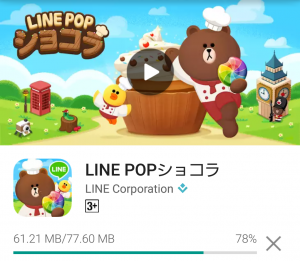 【限定無料スタンプ】LINE POPショコラ スタンプ(2016年12月19日まで) (2)