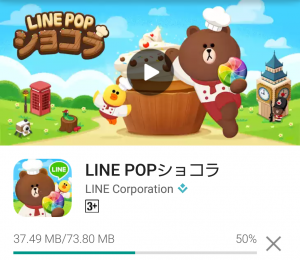 【隠し無料スタンプ】LINE POPショコラ スタンプ(2017年01月11日まで) (2)