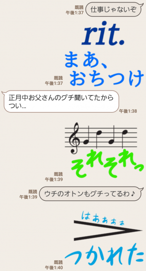 【人気スタンプ特集】音楽記号スタンプ (5)