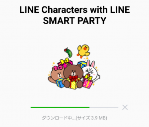 【限定無料スタンプ】LINE Characters with SMART PARTY スタンプ(2017年05月07日まで) (6)