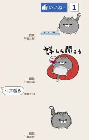 【人気スタンプ特集】ボンレス猫 む～ぶ スタンプ (5)