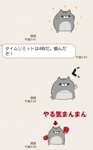 【人気スタンプ特集】ボンレス猫 む～ぶ スタンプ (7)