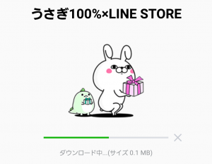 【限定無料スタンプ】うさぎ100%×LINE STORE スタンプ(2017年05月10日まで) (2)