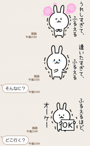 【人気スタンプ特集】～すぎて、ふるえるウサギ スタンプ (4)
