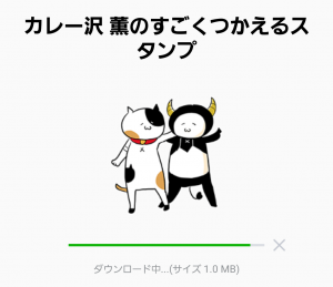 【人気スタンプ特集】カレー沢 薫のすごくつかえるスタンプ (2)