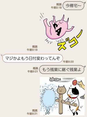【人気スタンプ特集】カレー沢 薫のすごくつかえるスタンプ (3)