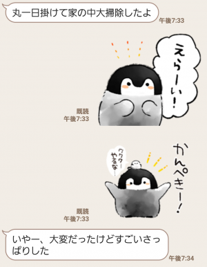 【人気スタンプ特集】肯定ペンギンのあかちゃん２ スタンプ (4)
