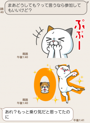 【隠し無料スタンプ】タマ川 ヨシ子（猫）全世界待望の第12弾 スタンプ(2017年07月17日まで) (8)