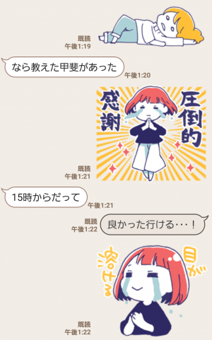 【人気スタンプ特集】舞台追っかけ女子2 スタンプ (6)