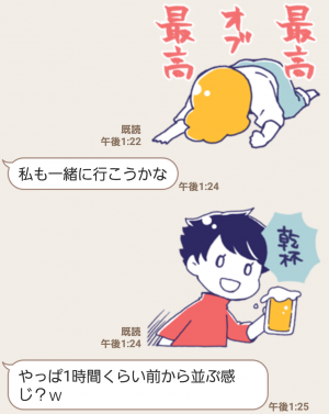 【人気スタンプ特集】舞台追っかけ女子2 スタンプ (7)