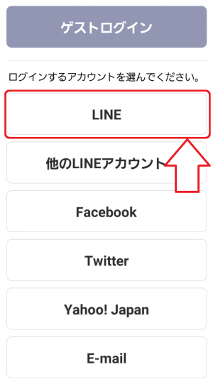 【隠し無料スタンプ】LINE プレイ×リカちゃん スタンプを実際にゲットして、トークで遊んでみた。 (4)