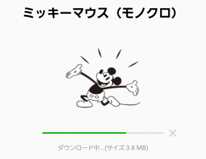 【人気スタンプ特集】ミッキーマウス（モノクロ） スタンプを実際にゲットして、トークで遊んでみた。 (2)