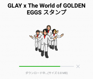 【人気スタンプ特集】GLAY x The World of GOLDEN EGGS スタンプを実際にゲットして、トークで遊んでみた。 (2)