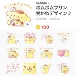 サンリオ 無料スタンプや隠し無料スタンプが探せる Lineスタンプバンク