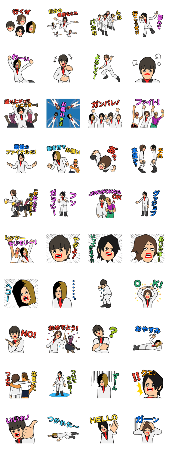 Fukuoka 無料スタンプや隠し無料スタンプが探せる Lineスタンプバンク