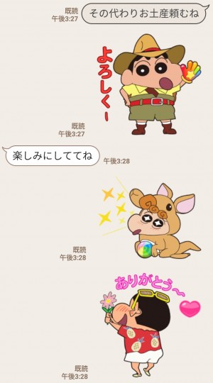 人気ダウンロード かわいい ホーム 画 クレヨン しんちゃん 可愛い 画像 動物の画像無料ダウンロード