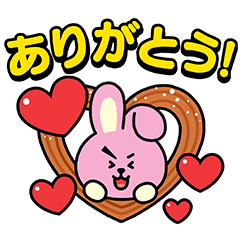 限定無料スタンプ Line ハローbt21 スタンプを実際にゲットして トークで遊んでみた 無料スタンプや隠し無料スタンプが探せる Line スタンプバンク