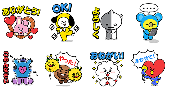 限定無料スタンプ Line ハローbt21 スタンプを実際にゲットして トークで遊んでみた 無料スタンプや隠し無料スタンプが探せる Line スタンプバンク