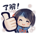 『モンスターハンターライズ』スタンプのダウンロード方法