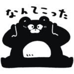 くまのまーくん×LINEモバイルのダウンロード方法