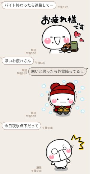 限定無料スタンプ しろまる Lineバイト スタンプのダウンロード方法とゲットしたあとの使いどころ 無料スタンプや隠し無料スタンプ が探せる Lineスタンプバンク