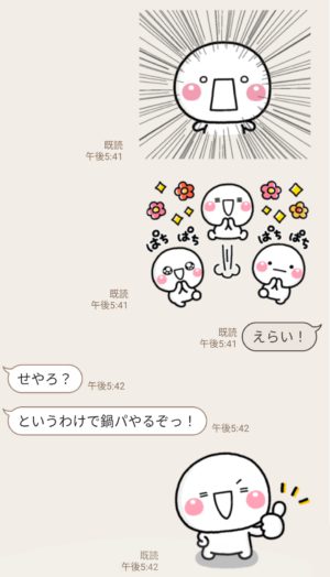 限定無料スタンプ しろまる Lineバイト スタンプのダウンロード方法とゲットしたあとの使いどころ Line無料スタンプ 隠しスタンプ 人気スタンプ まとめサイト スタンプバンク