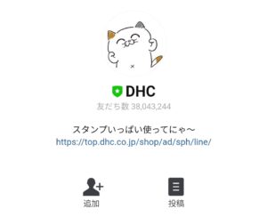 限定無料スタンプ 21年も タマ川ヨシ子 猫 第23弾 スタンプのダウンロード方法とゲットしたあとの使いどころ Line無料スタンプ 隠しスタンプ 人気スタンプまとめサイト スタンプバンク