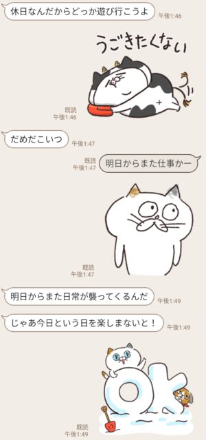 限定無料スタンプ 21年も タマ川ヨシ子 猫 第23弾 スタンプのダウンロード方法とゲットしたあとの使いどころ Line無料スタンプ 隠しスタンプ 人気スタンプ クチコミサイト スタンプバンク