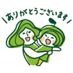 井上誠耕園♪オリーブママ＆オリーちゃん