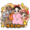 しゃべる！ゆるふわ〜スタンプ！
