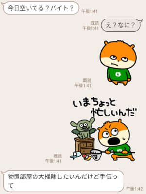 限定無料スタンプ こねずみ Lineスキマニ スタンプのダウンロード方法とゲットしたあとの使いどころ